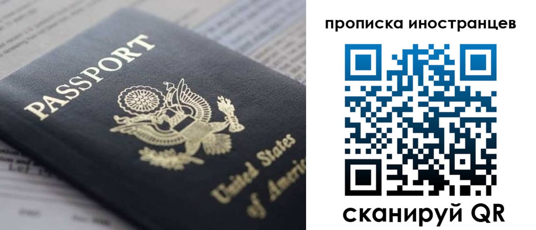 пропишу в квартире в Дубне