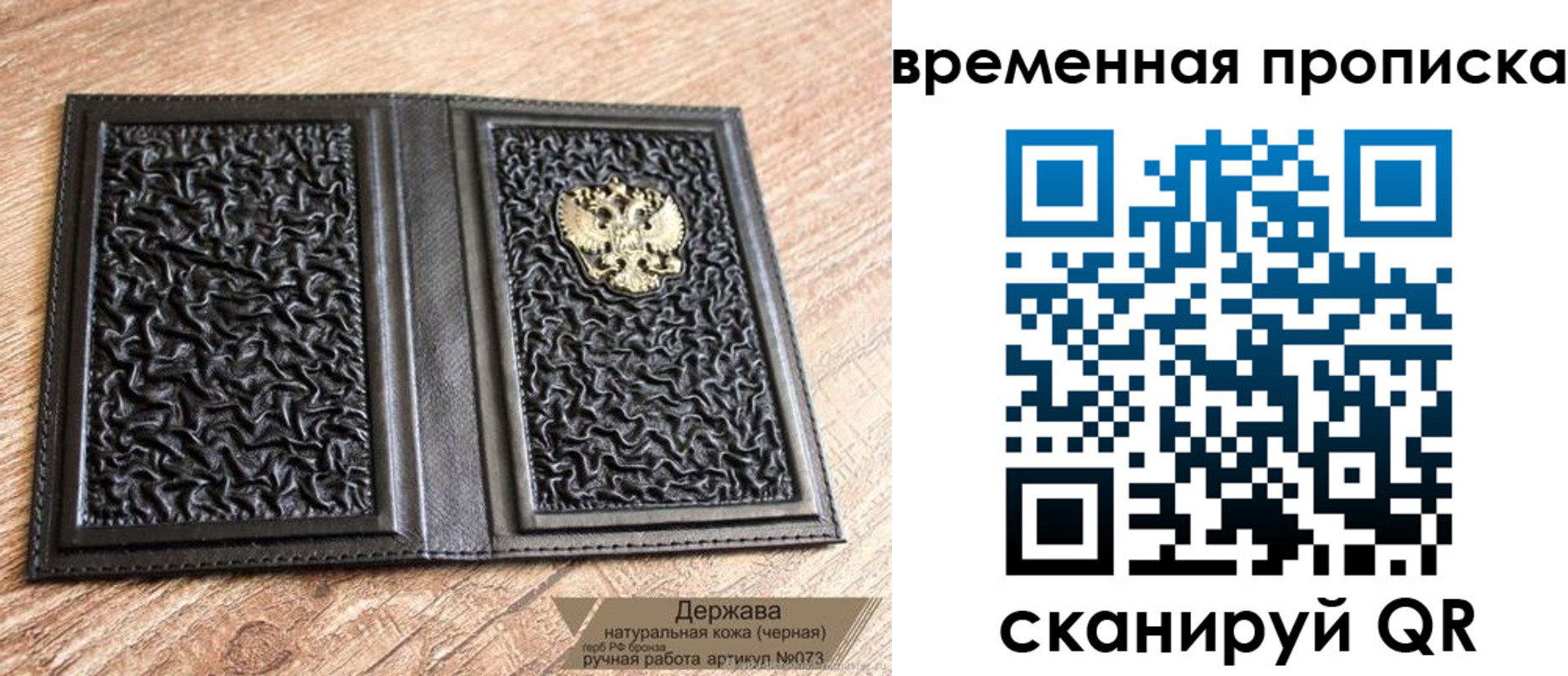 форма 3 в Дубне